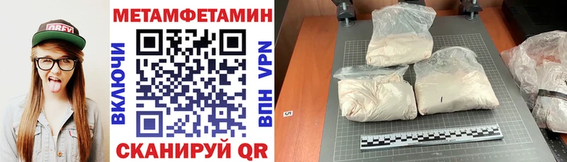 дарнет шоп  Северо-Курильск  АМФ Premium 