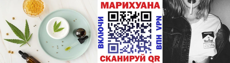 Canna-Cookies конопля Северо-Курильск
