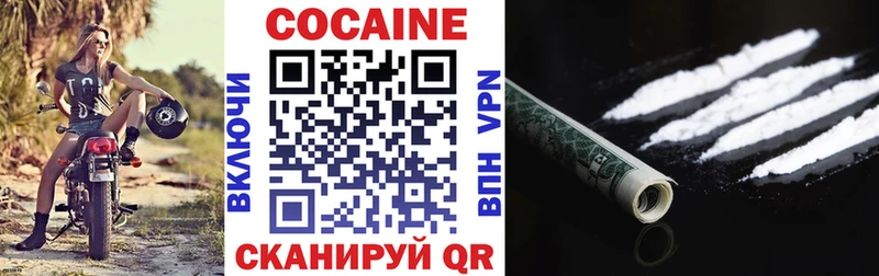 наркотики  площадка наркотические препараты  OMG ONION  Cocaine Боливия  Северо-Курильск 