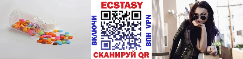 Ecstasy MDMA  купить закладку  Северо-Курильск 