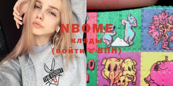 прущие грибы Армянск