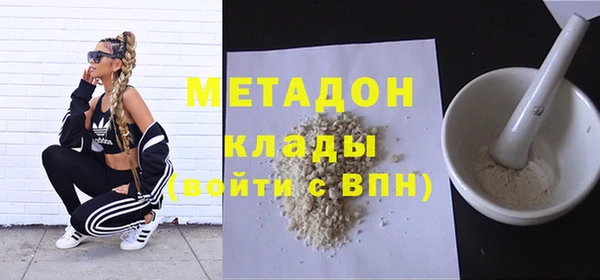 прущие грибы Армянск