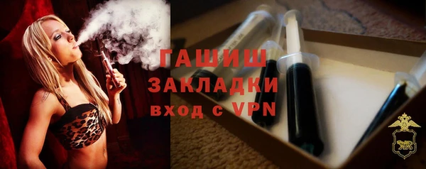 прущие грибы Армянск