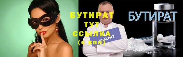 прущие грибы Армянск