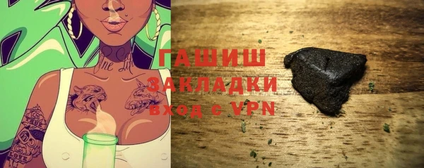 прущие грибы Армянск