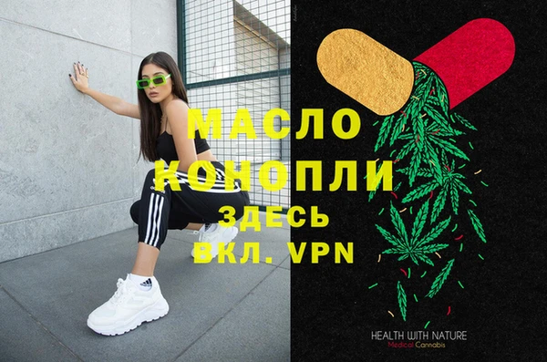 прущие грибы Армянск