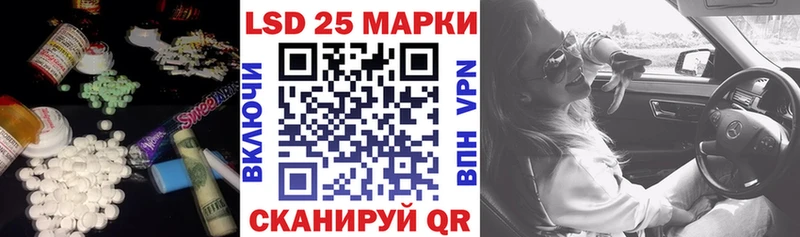 где можно купить наркотик Северо-Курильск LSD-25 экстази ecstasy