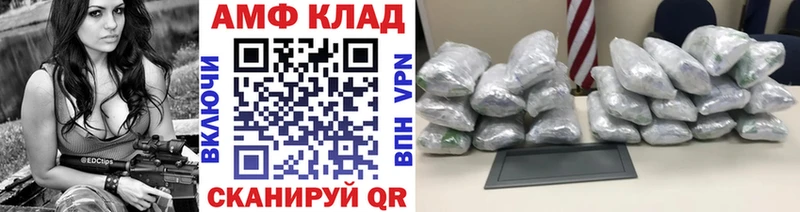 МЕТАМФЕТАМИН Декстрометамфетамин 99.9%  дарк нет какой сайт  Северо-Курильск 