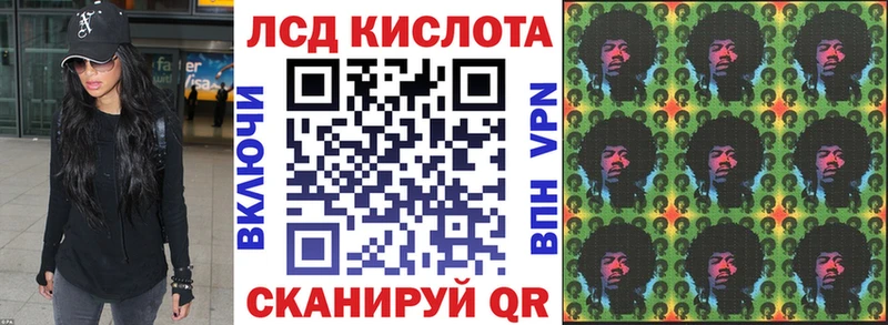 Наркотические марки 1,5мг  MEGA онион  Северо-Курильск 